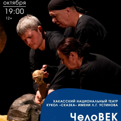 «ЧитiгенФЕСТ» 2025