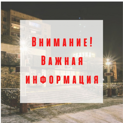 Министерство культуры Хакасии просит оказать содействие в сборе средств для установления памятника С.П. Кадышеву