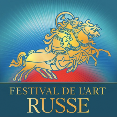 Фестиваль российского искусства в Каннах (Франция)
