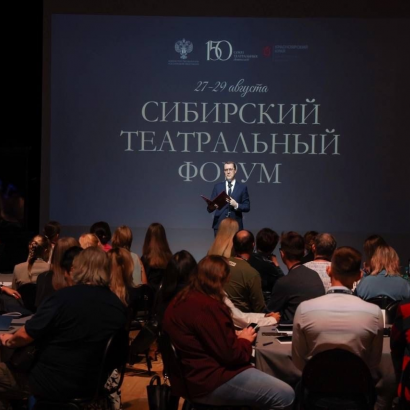Директор театра Артур Загаштоков принял участие в Сибирском театральном форуме