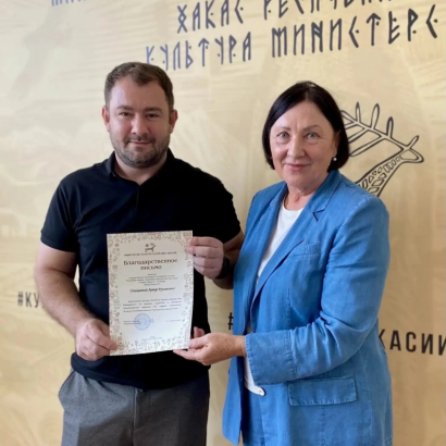 Поддержка культурных проектов