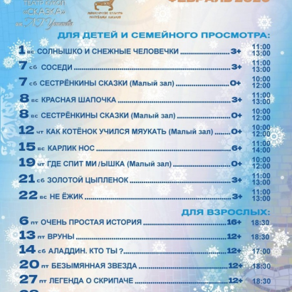 Время согревать смыслом...