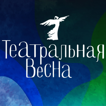 Театр кукол «Сказка» покажет спектакли в Красноярске
