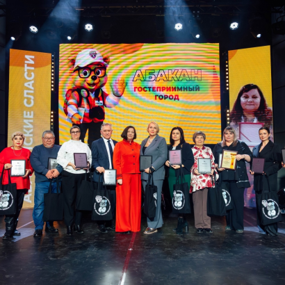 Абакан - город, где рождаются чудеса и встречается гостеприимство!