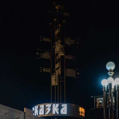 Режим работы кассы