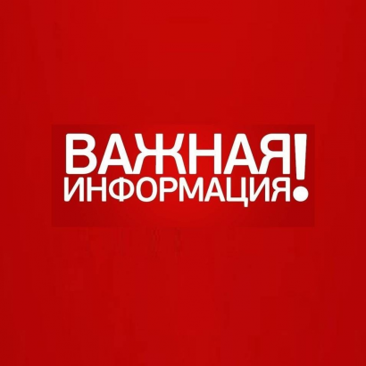 Гастроли Тамбовского государственного театра кукол отменяются!